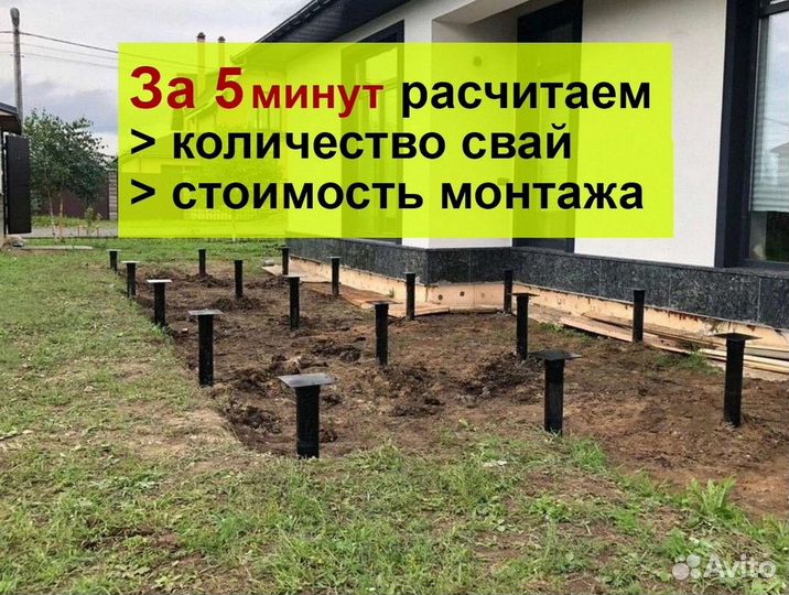 Винтовые сваи для фундамента