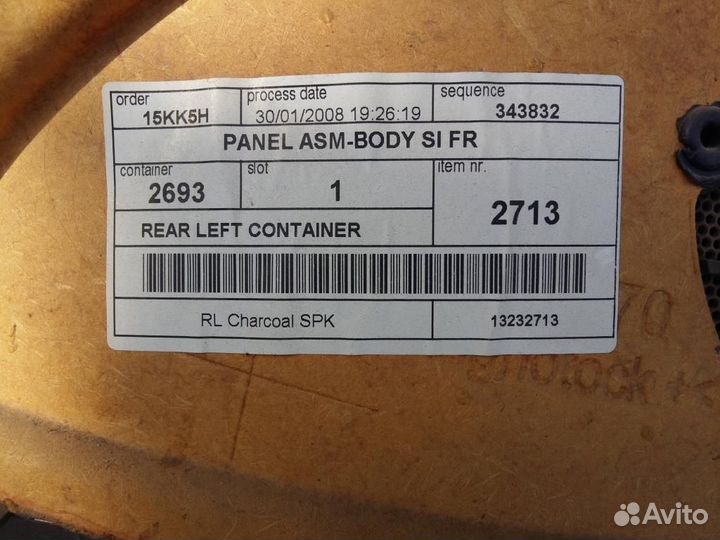 Обшивка салона левая Opel Corsa D 2006-2015