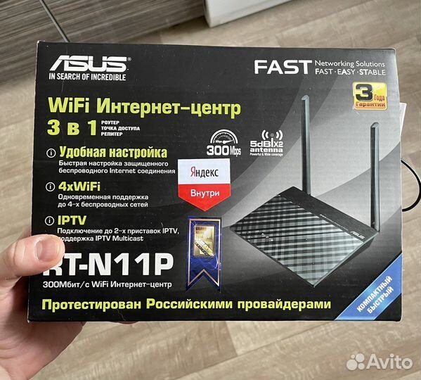 Роутер Asus RT-N11P
