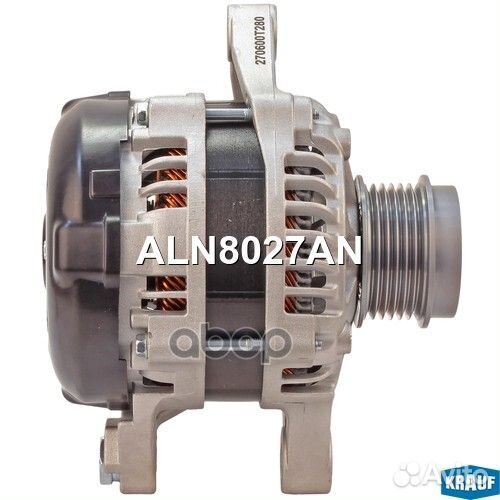 Генераторы ALN8027AN Krauf