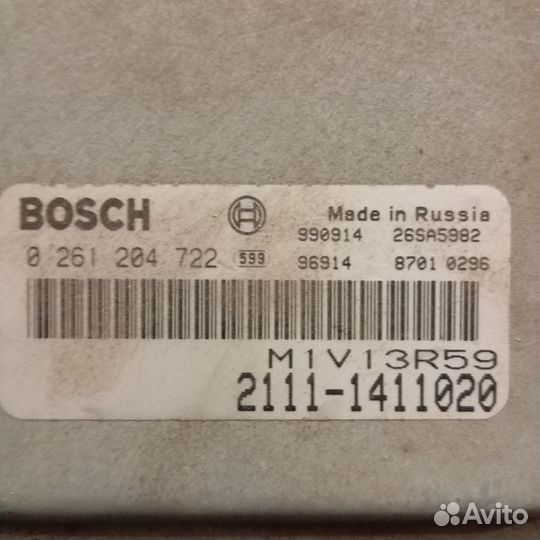 Эбу bosch ваз 2110 8 кл 1.5