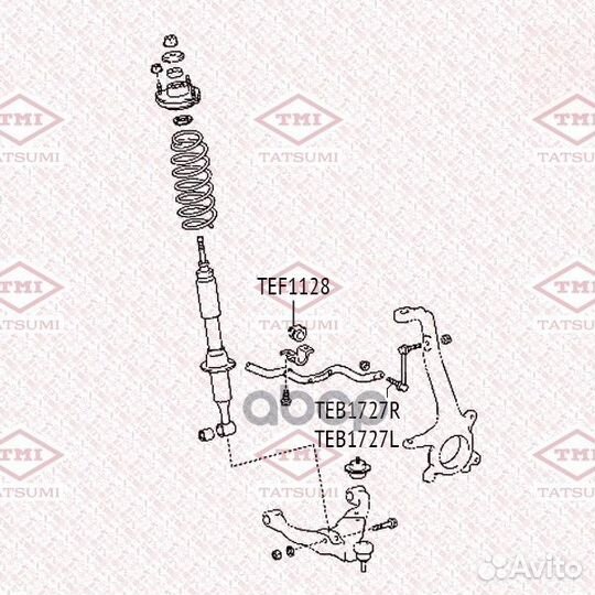 Тяга стабилизатора toyota/lexus land cruiser/GX