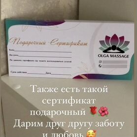 Интим знакомства для секса, частные объявления бесплатно - Интим-доска