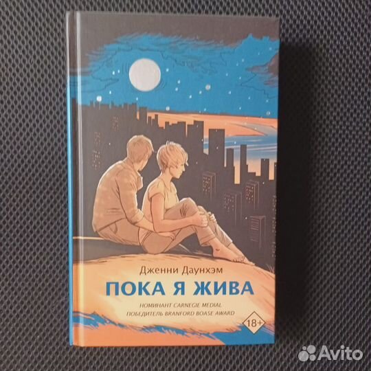 Новые книги в отличном состоянии