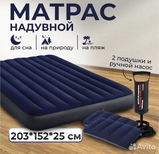 Прокат/аренда палаток, матрасов, столов и стульев