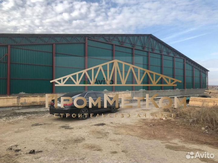 Ангар холодный