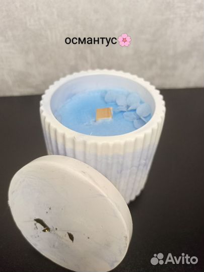 Ароматные свечи