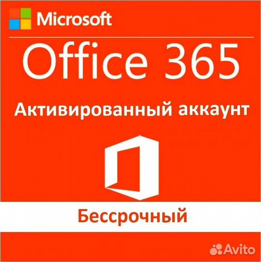 Офис 365 ключи 2021. Код ошибки 30015-44 при установке Office.