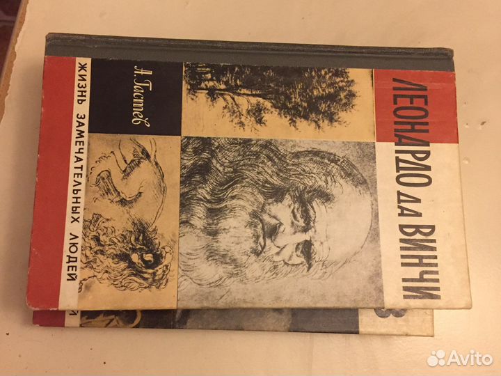 Книги серии жзл