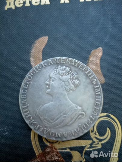 Монета Екатерина год 1727