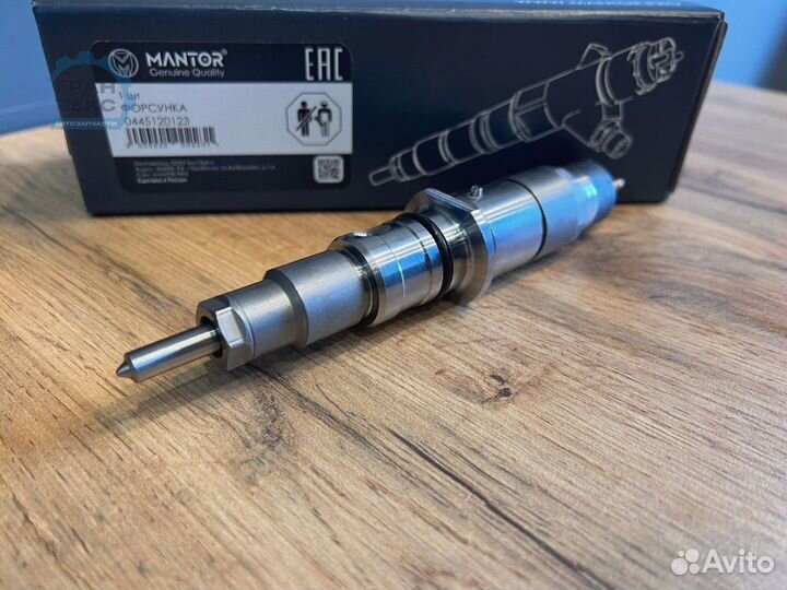 Форсунки дизельные 445120123 с гарантией