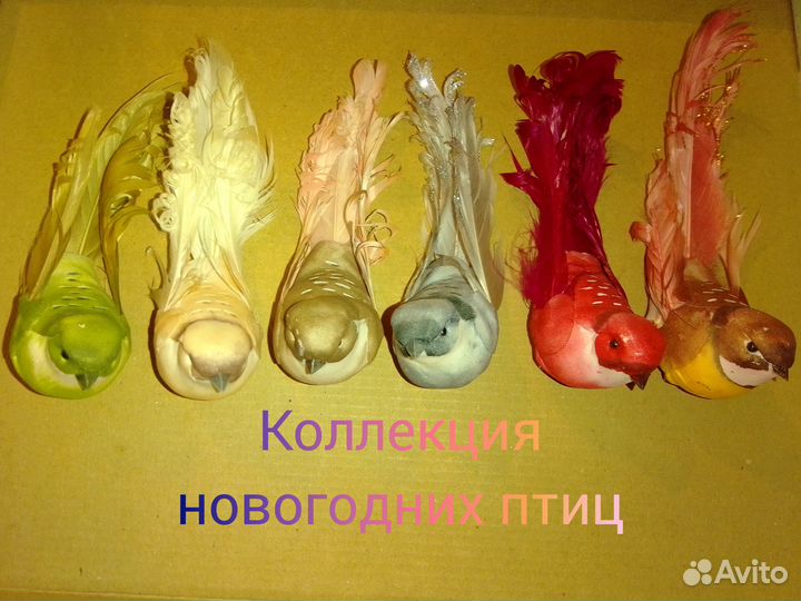 Коллекция ёлочных игрушек на прищепке 