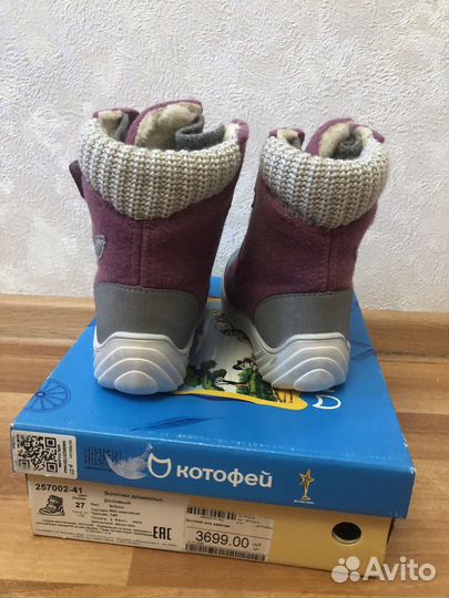 Сапоги зимние для девочки