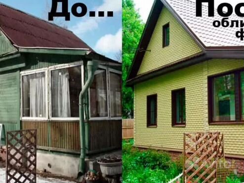 Дом до и после ремонта фото отделка фасада дома - Услуги и сервисы в Туле Поиск специалистов Услуги на Авито