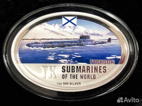 Набор монет. Подводные лодки мира. Фиджи
