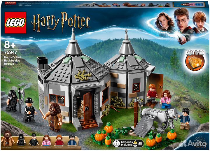 Lego Harry Potter наборы