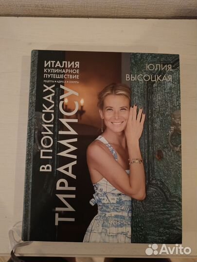 Книги по кулинарии