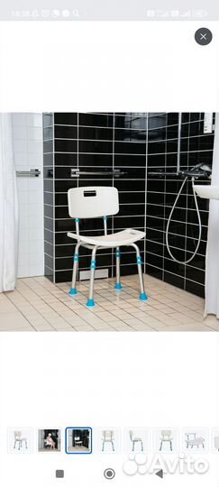 Стул для ванны и душа для пожилых и инвалидов