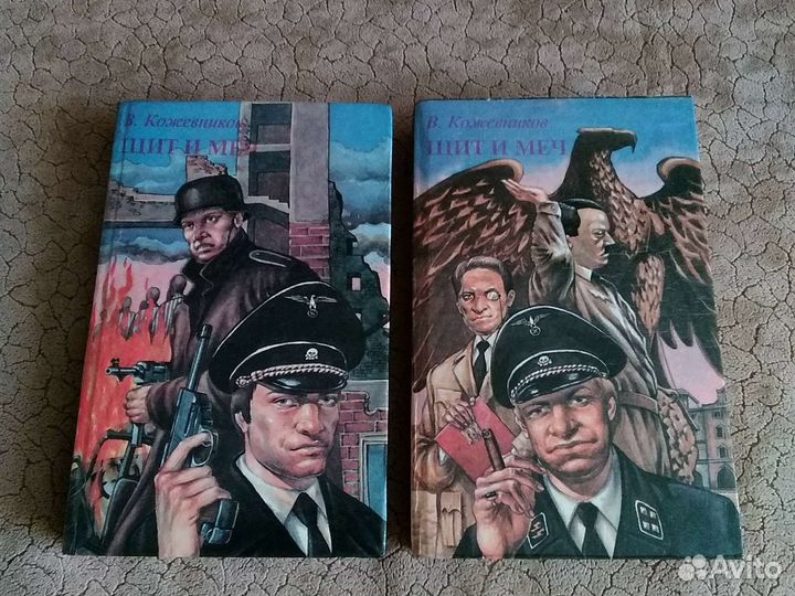 Книги о В. О. Войне