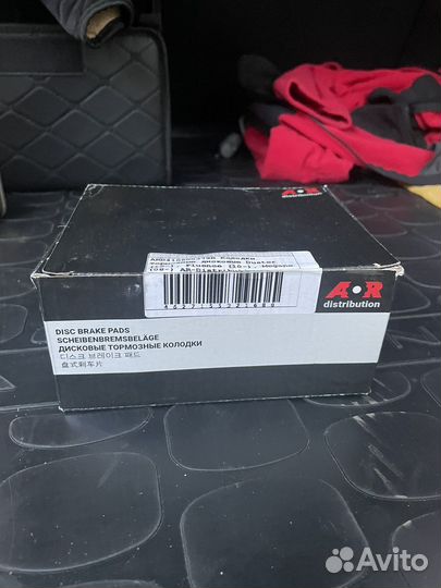 Тормозные колодки