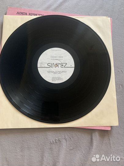 Виниловая пластинка Агата Кристи