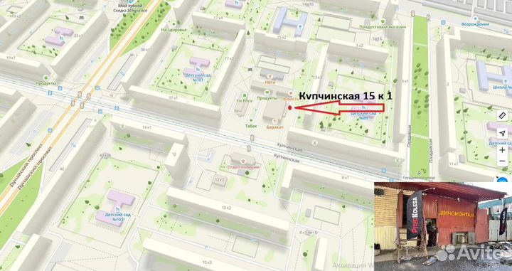 Formula Ice 205/60 R16 123R