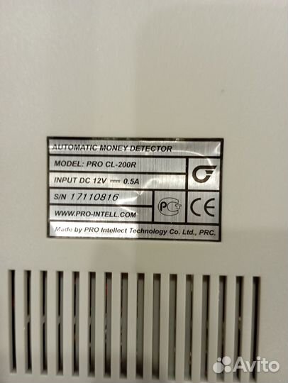 Детектор банкнот/ проверка денег
