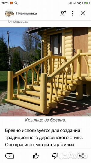 Дома, дачи, бани под ключ