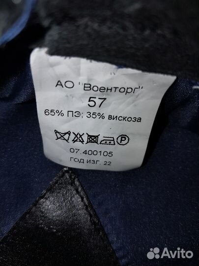 Фуражка офисная