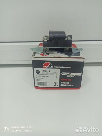 Катушка зажигания fenox IC16014 1 шт