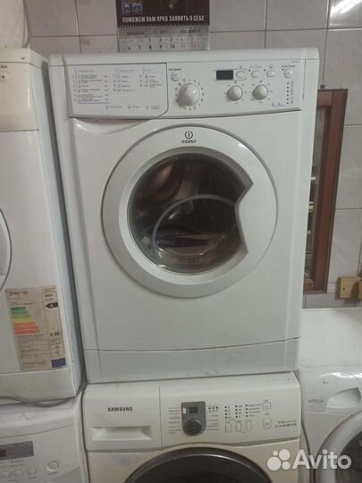 Стиральная машина