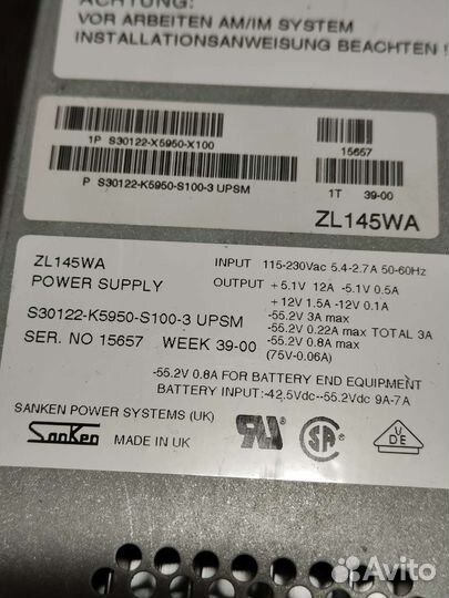 Блок питания и платы для атс Siemens