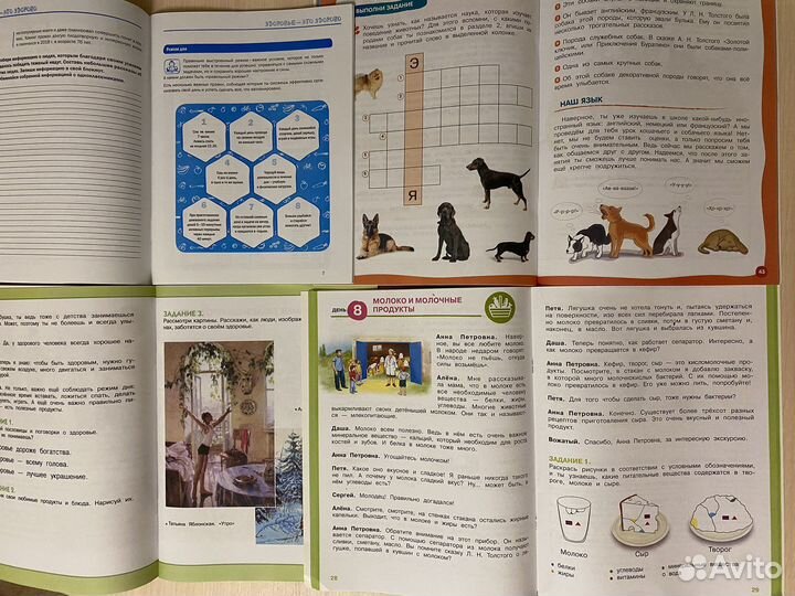 Здоровые дети