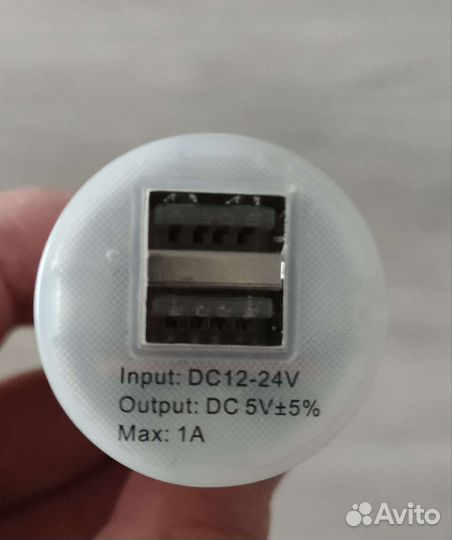 Автомобильное зарядное устройство