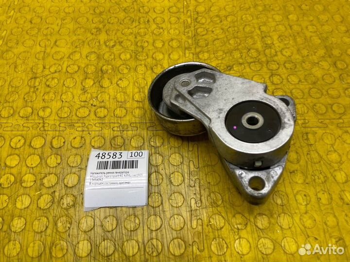 Натяжитель ремня генератора Mitsubishi Pajero