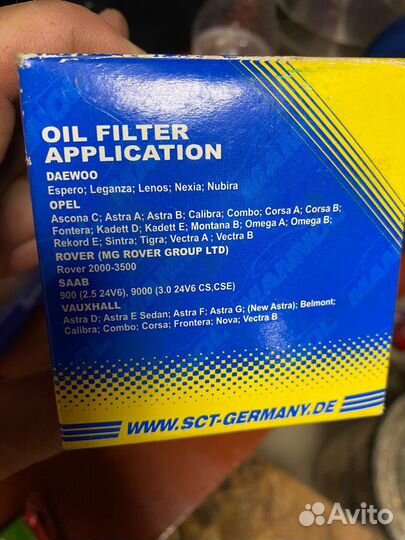 Фильтр масляный opel astra A
