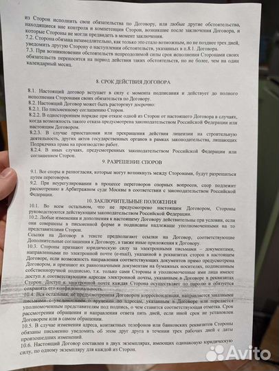 Мфу Kyocera taskalfa 181