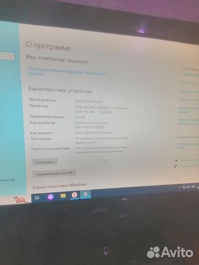 Системный блок