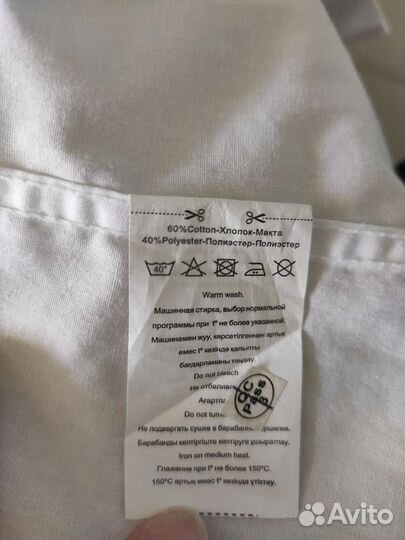 Рубашка для мальчика