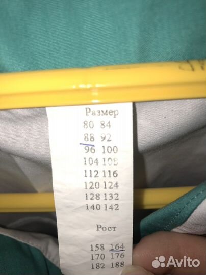 Медицинский костюм