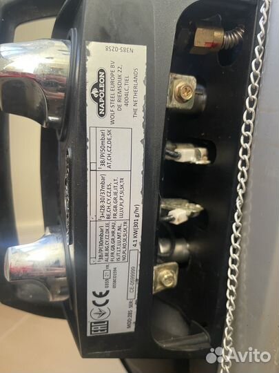 Газовый портативный гриль Napoleon