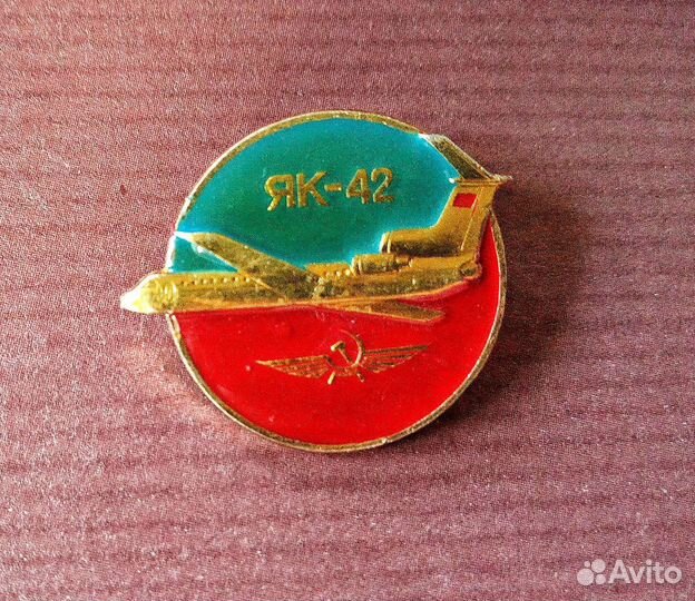 Нагрудный знак пилота страна Тунис, значки