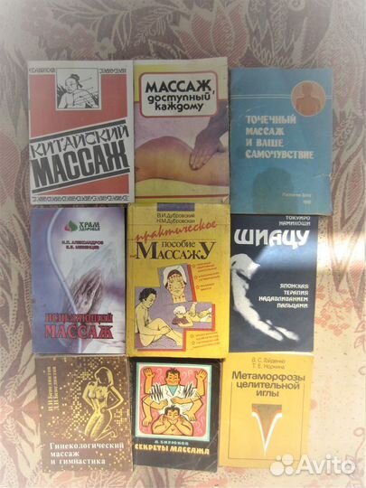 А.Д. Митюков. Культура питания. 1986 год