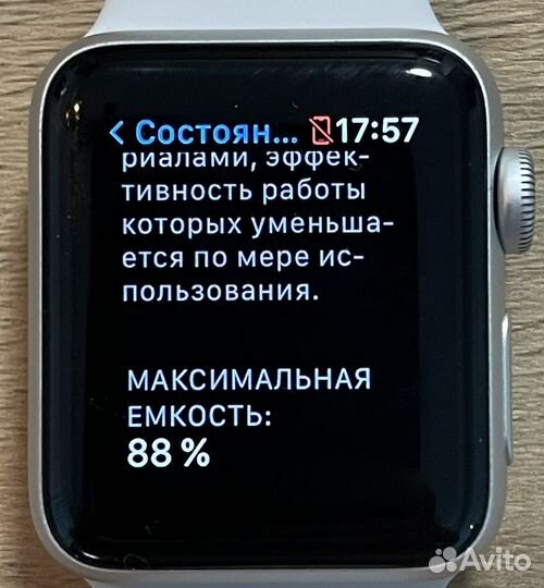 Apple watch series 3 38mm