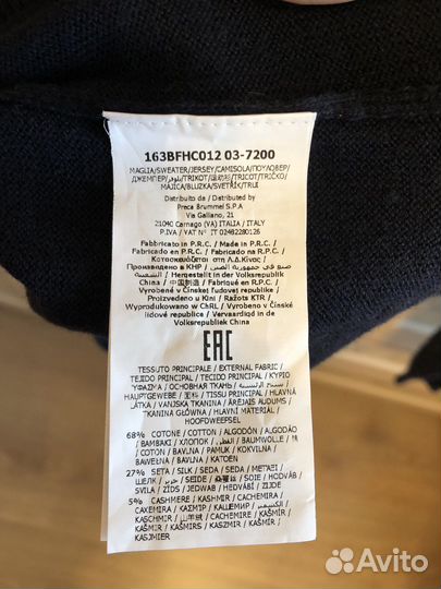 Кофта Brums 122