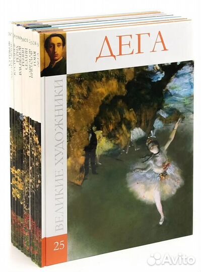 Великие художники. Новые книги