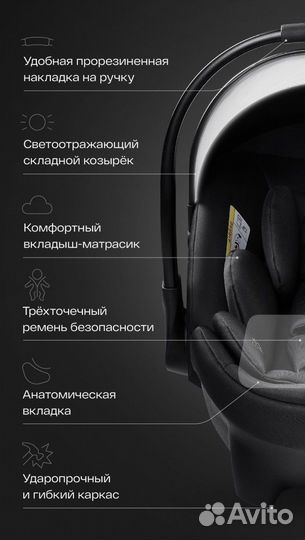 Автолюлька happy baby skyler pro