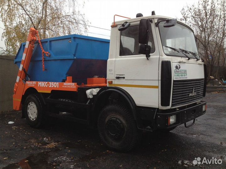 Водитель Бункеровоза (рогатка)