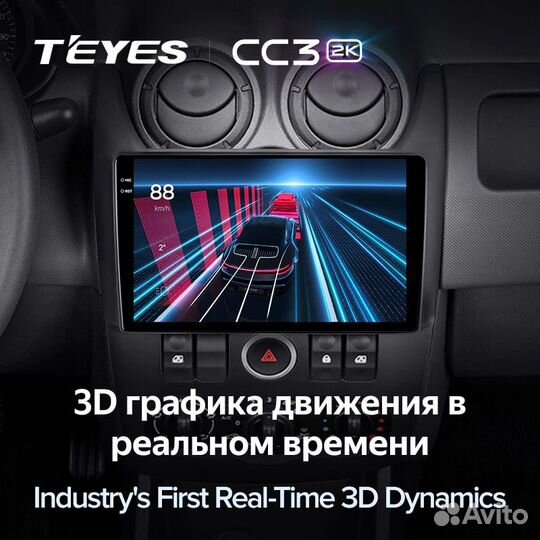 Магнитола Teyes CC3 2k 3/32 4G Qled LADA Largus