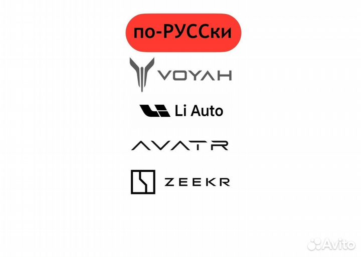 Установка SIM / сим карты на китайские авто